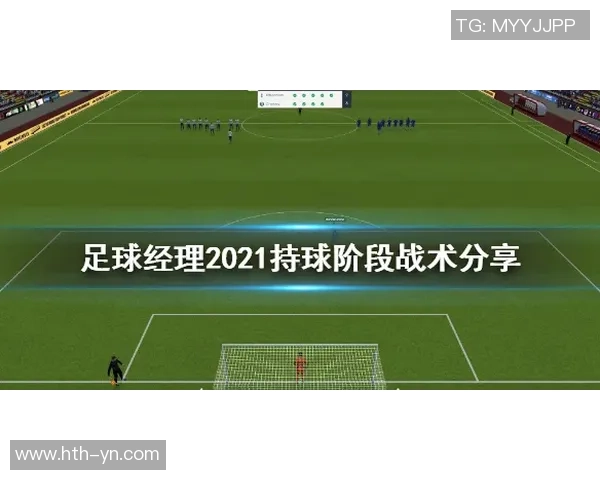 轻松获取精彩足球短视频下载方法分享让你随时回味经典瞬间